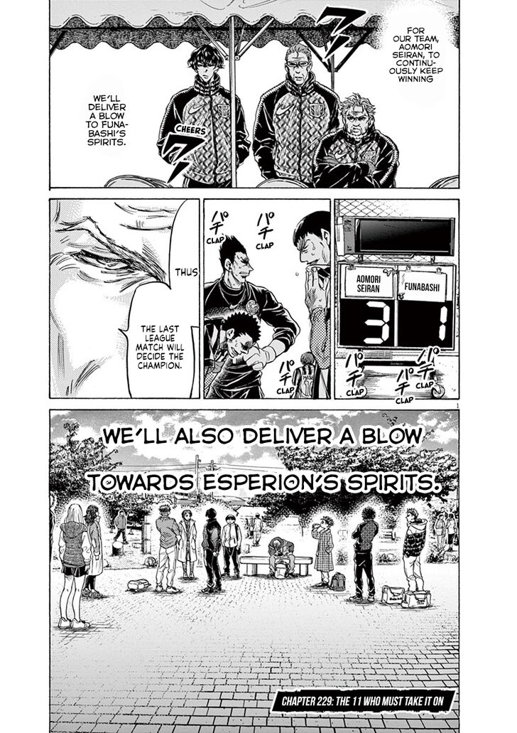 Ao Ashi, Chapter 229 image 01